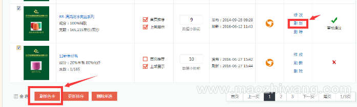 图片6.png